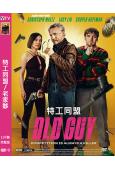 特工同盟/老家夥(2024)(動作槍戰喜劇)(高清獨家版)