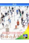 她的援交日記/雨季過後(2024)(大尺度)(25G藍光)