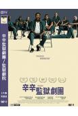 (提名奧斯卡最佳男主角)辛辛監獄劇團/監獄劇院(2024)(...