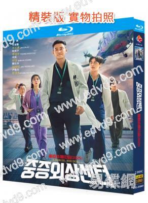 重癥外傷中心(2025)(朱智勛)(2BD)(25G藍光)