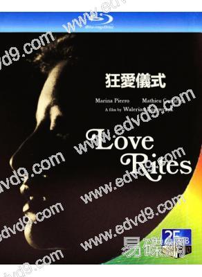 狂愛儀式(1987)(情色系列)(25G藍光)