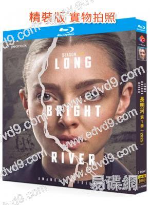 長明河 第一季(2025)(阿曼達·塞弗裏德)(懸疑劇)(2BD)(25G藍光)