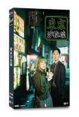 (犯罪懸疑劇)東京沙拉碗(2025)(奈緒 松田龍平)(4片...