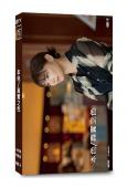 本色/真實之色(2025)(倉科加奈 每熊克哉)(4片裝)(...