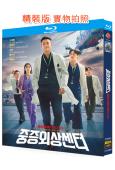 重癥外傷中心(2025)(朱智勛)(2BD)(25G藍光)