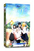 樹下有片紅房子(2025)(翟瀟聞 周柯宇)(高清6片裝)