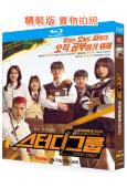 流氓讀書會/學習小組(2025)(黃旼炫 韓智恩)(2BD)...