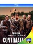 邊境奇襲(2024)(動作槍戰片)(25G藍光)