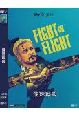 飛速追殺(2025)(喬什·哈奈特)(動作驚悚片)(高清獨家...