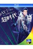 周傑倫2010超時代世界巡迴演唱會(2010)(25G藍光精...