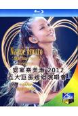 安室奈美惠2012五大巨蛋巡回演唱会(2012)(25G藍光...