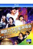 飆新力藝巨星演唱會影音全記錄2006(25G藍光精裝版)