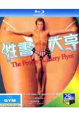 性書大亨/情色風暴1997(1996)(經典情色)(25G藍...