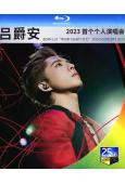 呂爵安“盡在眼底”2024個人演唱會(2024)(2BD)(...