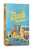 人生清理員 劇版(2024)(鳳小嶽)(台劇)(4片装)(高清獨家版)
