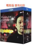(精裝超高清藍光合集)濱口龍介作品合集(7BD)(25G藍光...