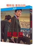 殺人預言/破碎(2024)(河正宇)(台灣院線電影)(25G...