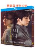 魔女(2025)(樸珍榮 盧正義)(3BD)(25G藍光)