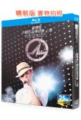 劉德華2008中國巡回演唱會上海(2008)(25G藍光精裝...