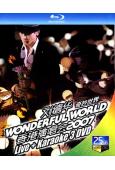 劉德華:奇妙世界2007香港演唱會(2007)(25G藍光精...