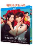 帶你到地獄的盡頭(2025)(佐佐木希)(2BD)(25G藍...