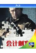 會計師1/會計刺客1(2016)(本·阿弗萊克)(經典重發)...