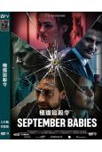 極道追殺令(2024)(動作爽片)(高清獨家版)