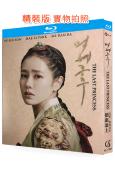 末代公主/德惠翁主(2016)(孫藝珍)(經典韓影)(25G...