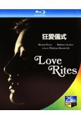 狂愛儀式(1987)(情色系列)(25G藍光)