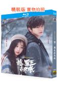 噓，國王在冬眠(2025)(虞書欣 林一)(2BD)(25G...