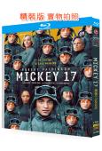 米奇17號/編號17(2025)(科幻冒險喜劇)(羅伯特·帕丁森)(25G藍光)