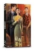 佔有薑西(2025)(王軒 譚鹽鹽)(短劇)(2片裝)(高清...