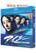 瞬間記憶搜查・柊組(2025)(波瑠 山本耕史)(2BD)(...
