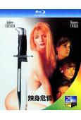 辣身危情/愛你十周半(復仇情色片)(1994)(25G藍光)