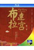 布達拉宮 第二季(2025)(趙麗穎)(紀錄片)(2BD)(...