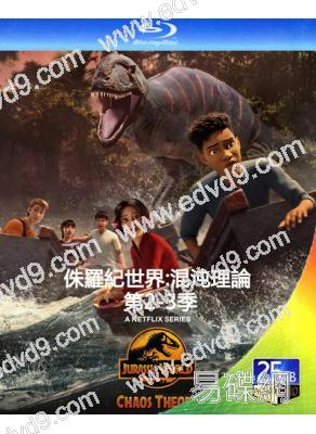 侏羅紀世界:混沌理論 第2-3季(2025)(動漫劇)(3BD)(25G藍光)