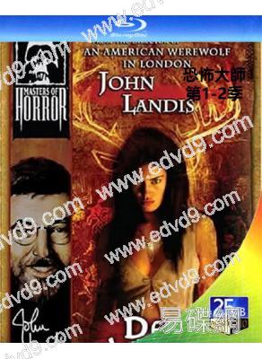(精裝超高清藍光合集)恐怖大師第1-2季(2005-2006)(恐怖片)(3BD)(25G藍光)