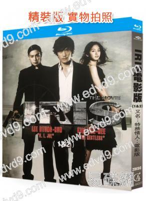 特務情人:電影版(2010)(2BD)(李炳憲 金泰希)(25G藍光精裝版)