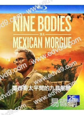 墨西哥太平間的九具屍體(2025)(2BD)(25G藍光)