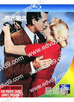 西北偏北(1959)(經典重發)(25G藍光)