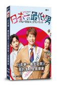 日本第一最差勁男人※我的家人是冒牌貨(2025)(香取慎吾)...