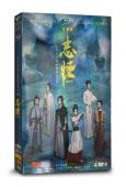 不思異:志怪(2025)(何昶希 趙嘉敏)(高清4片裝)