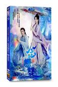 念無雙(2025)(唐嫣 劉學義)(高清6片裝)
