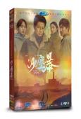 沙塵暴(2025)(段奕宏 王鏘)(高清4片裝)