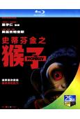 怪猴/史蒂芬金之猴子(2025)(驚悚片)(台灣院線電影)(...