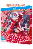 工作細胞 真人電影版(2024)(永野芽郁 佐藤健)(25G...