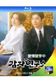 愛情發芽中(2025)(李先彬 薑泰伍)(3BD)(25G藍...