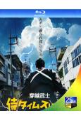 (日本電影學院獎最佳影片)穿越武士(2023)(冨家規政)(...