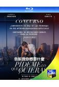 告訴我你想要什麼(2025)(西班牙情色)(25G藍光)