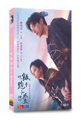 吃飯跑步和戀愛(2025)(陳飛宇 莊達菲)(高清5片裝)